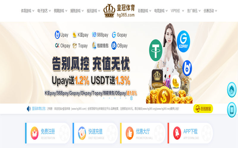 富易堂|富易堂体育官网|富易堂官方网站体育的规则与条款讲解 – 新手须知