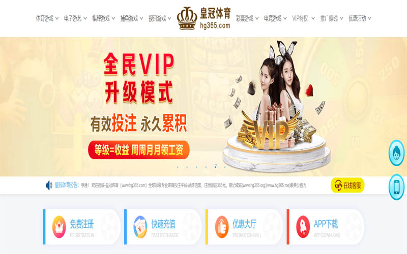 富易堂|富易堂体育官网|富易堂官方网站体育App下载 – 线上最佳足球买球APP