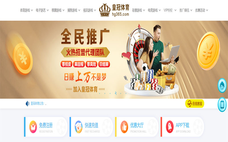 富易堂|富易堂体育官网|富易堂官方网站体育注册账户和游戏下注使用权