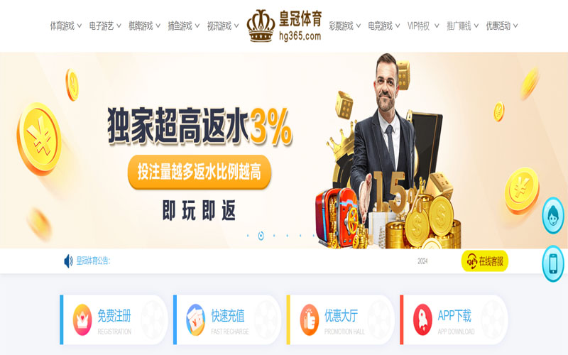 富易堂|富易堂体育官网|富易堂官方网站的在线体育博彩APP供应商