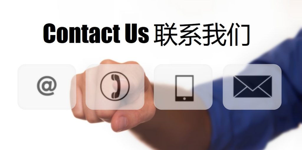 Contact Us 富易堂|富易堂体育官网|富易堂官方网站