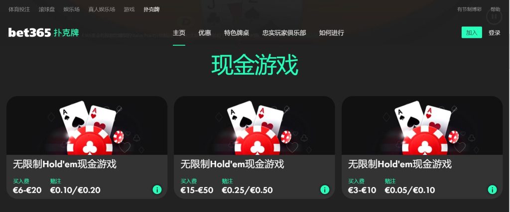 富易堂|富易堂体育官网|富易堂官方网站扑克游戏