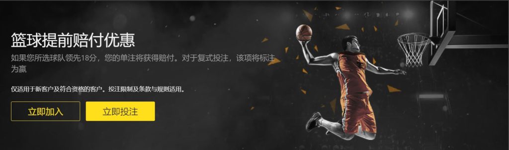 富易堂|富易堂体育官网|富易堂官方网站篮球优惠