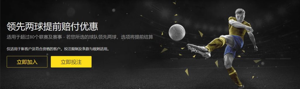 富易堂|富易堂体育官网|富易堂官方网站足球优惠